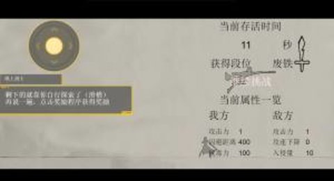 纸上荣耀游戏